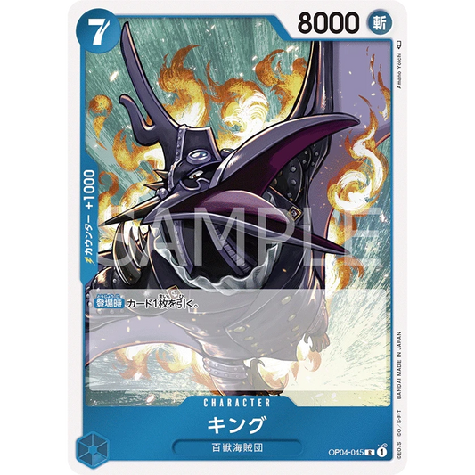 ONE PIECE CARD GAME OP04-045 R KING "KINGDOMS OF THE INTRIGUE JAPANESE"