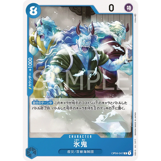 ONE PIECE CARD GAME OP04-047 C ICE ONI "KINGDOMS OF THE INTRIGUE JAPANESE"