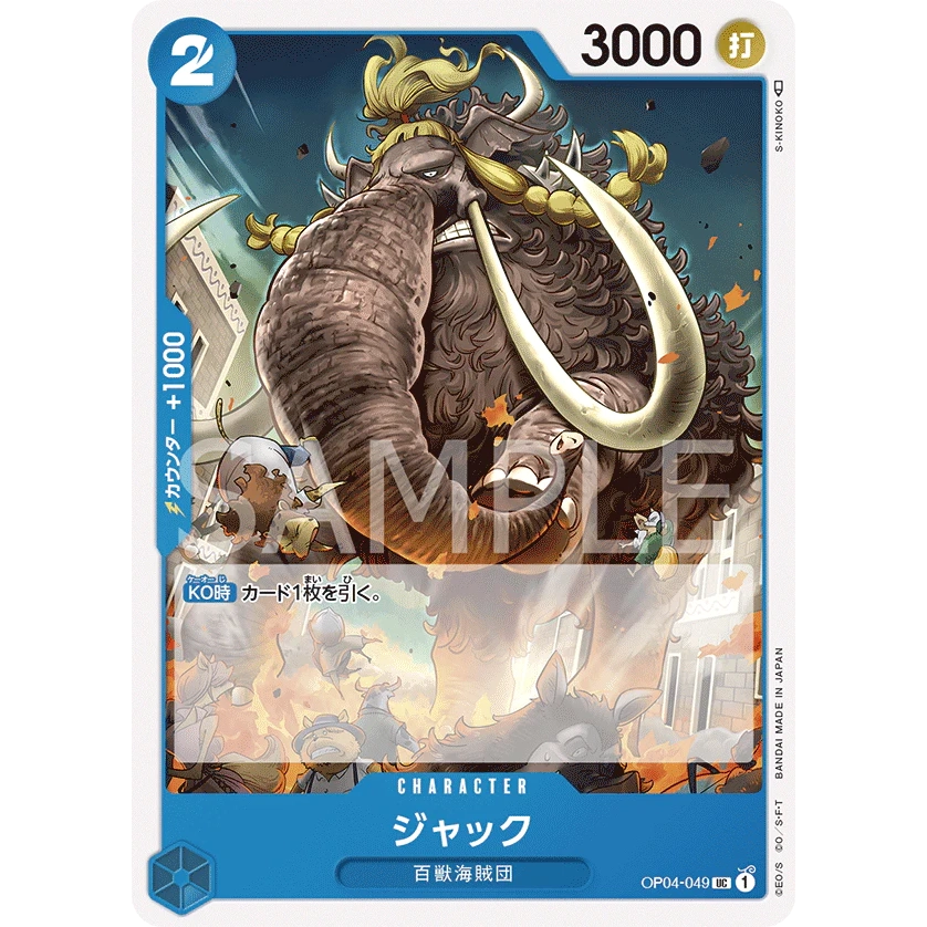 ONE PIECE CARD GAME OP04-049 UC JACK "KINGDOMS OF THE INTRIGUE JAPONÉS"