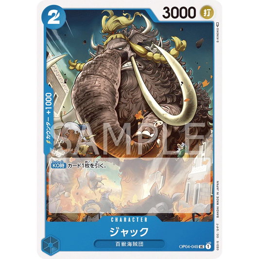ONE PIECE CARD GAME OP04-049 UC JACK "KINGDOMS OF THE INTRIGUE JAPANESE"