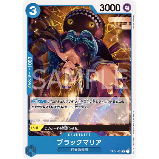 ONE PIECE CARD GAME OP04-052 C BLACK MARIA "KINGDOMS OF THE INTRIGUE JAPANESE"
