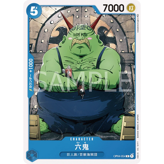 ONE PIECE CARD GAME OP04-054 C ROKKY "KINGDOMS OF THE INTRIGUE JAPANESE"