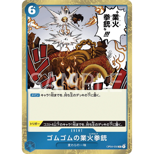 ONE PIECE CARD GAME OP04-056 R GUM-GUM RED ROC "KINGDOMS OF THE INTRIGUE JAPANESE"