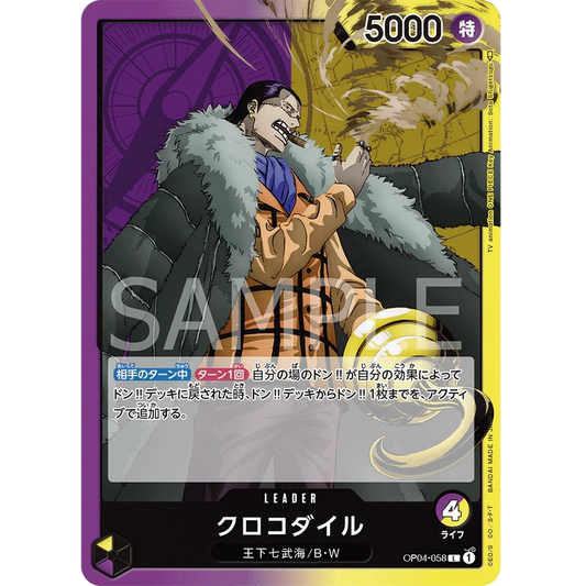 ONE PIECE CARD GAME OP04-058 L CROCODILE (V.1) "KINGDOMS OF THE JAPANESE INTRIGUE"
