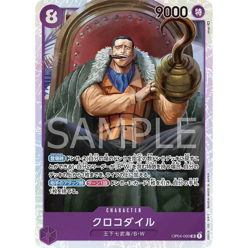 ONE PIECE CARD GAME OP04-060 SR CROCODILE (V.1) "KINGDOMS OF THE JAPANESE INTRIGUE"