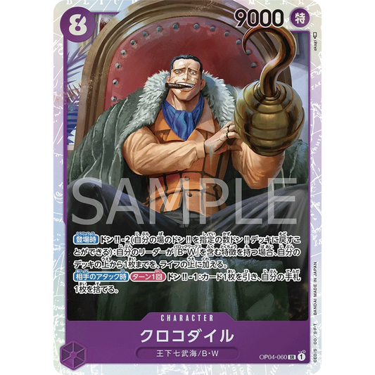 ONE PIECE CARD GAME OP04-060 SR CROCODILE (V.1) "KINGDOMS OF THE JAPANESE INTRIGUE"