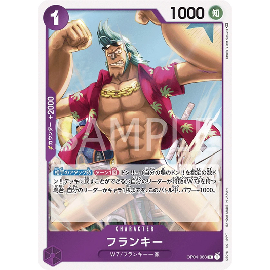 ONE PIECE CARD GAME OP04-063 R FRANKY "KINGDOMS OF THE INTRIGUE JAPANESE"