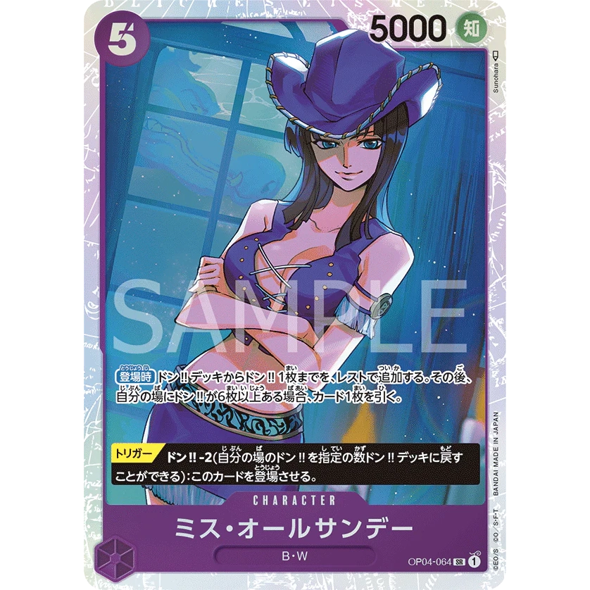 ONE PIECE CARD GAME OP04-064 SR MS. ALL SUNDAY (V.1) "KINGDOMS OF THE JAPANESE INTRIGUE"
