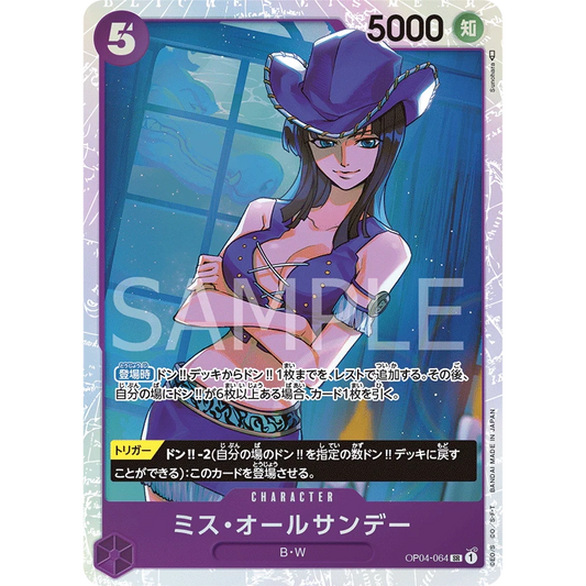 ONE PIECE CARD GAME OP04-064 SR MS. ALL SUNDAY (V.1) "KINGDOMS OF THE JAPANESE INTRIGUE"