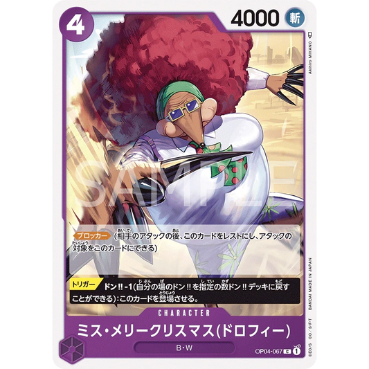 ONE PIECE CARD GAME OP04-067 C MISS MERRY CHRISTMAS (DROPHY) "KINGDOMS OF THE JAPANESE INTRIGUE"