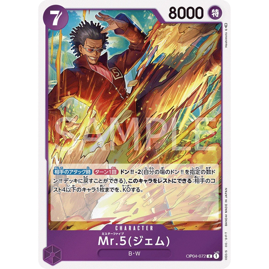 ONE PIECE CARD GAME OP04-072 MR.5 (GEM V.1) "KINGDOMS OF THE JAPANESE INTRIGUE"