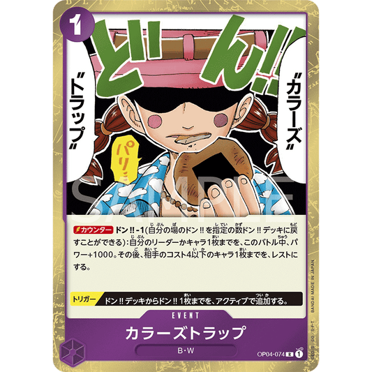 ONE PIECE CARD GAME OP04-074 R COLORS TRAP "KINGDOMS OF THE INTRIGUE JAPANESE"