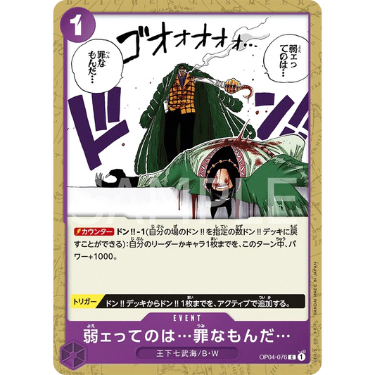 Copia de ONE PIECE CARD GAME OP04-076 C WEAKNESS... IS AN UNFORGIVABLE SIN "KINGDOMS OF THE INTRIGUE JAPONÉS"