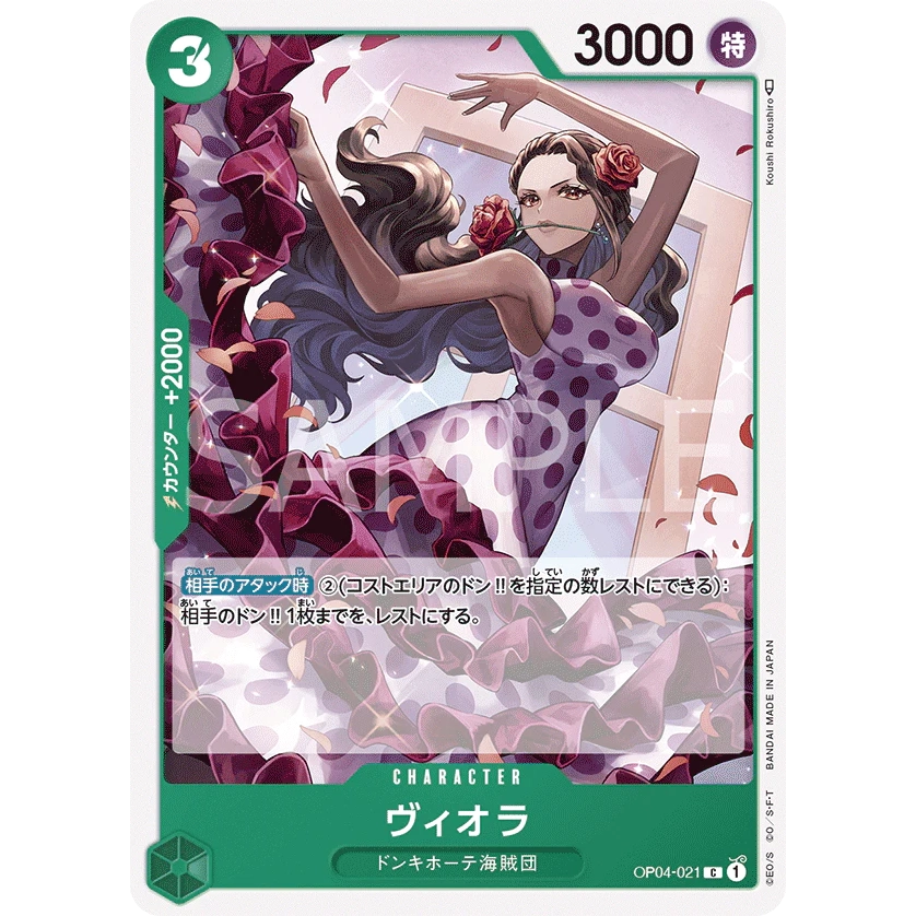 ONE PIECE CARD GAME OP04-021 C VIOLA "KINGDOMS OF THE INTRIGUE JAPANESE"