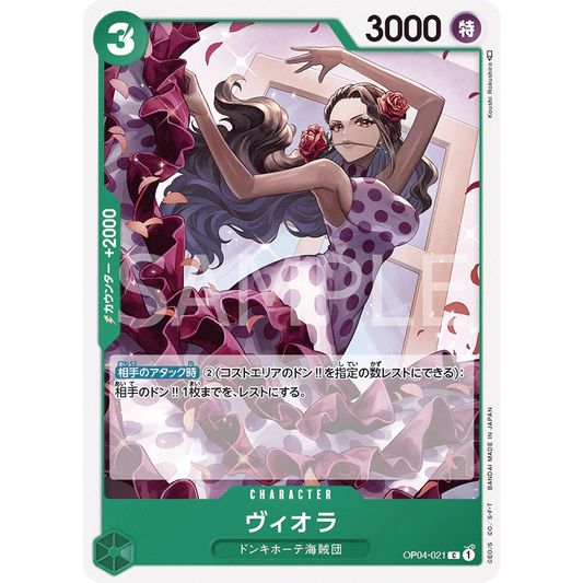 ONE PIECE CARD GAME OP04-021 C VIOLA "KINGDOMS OF THE INTRIGUE JAPANESE"
