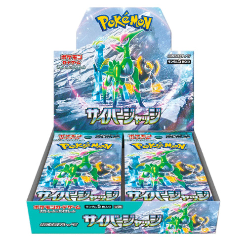 CAJA POKEMON SV5M CYBER JUDGE (JAPONÉS)