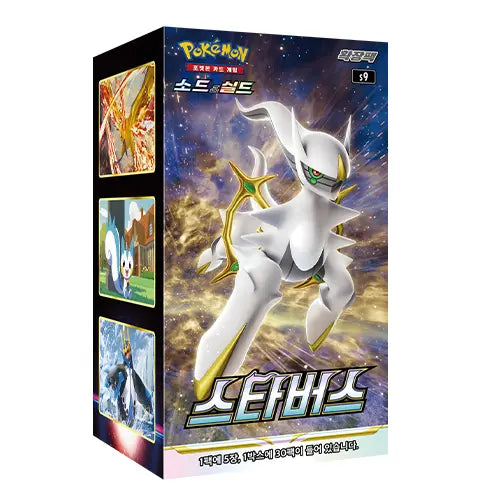 CAJA POKEMON S9 STAR BIRTH - COREANO