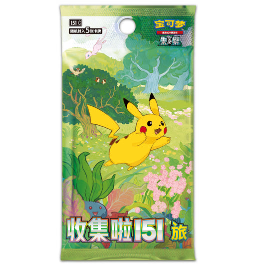 POKEMON TCG CHINESE 151 SET SPRING FESTIVAL 2025 GIFT BOX