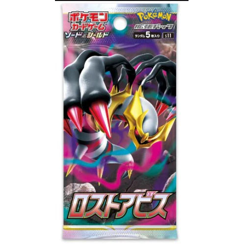 JAPANESE POKEMON S11 LOST ABYSS BOX