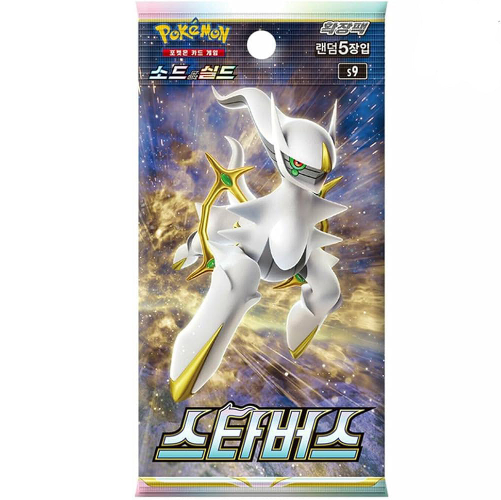 POKEMON BOX S9 STAR BIRTH - KOREAN