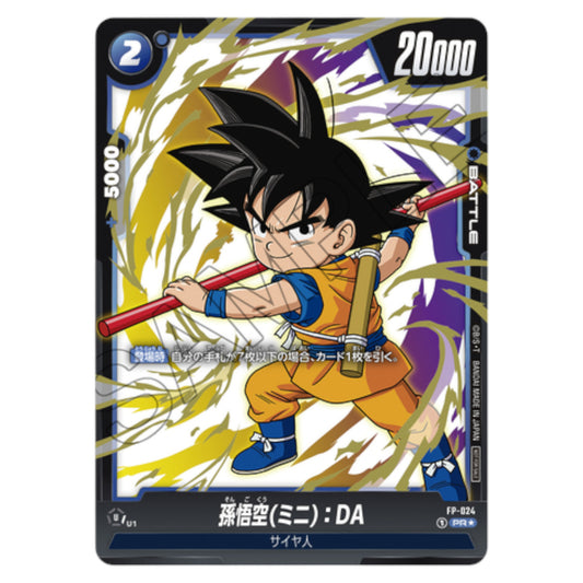 REVISTA V JUMP Nº 12 2024 DRAGON BALL DAIMA