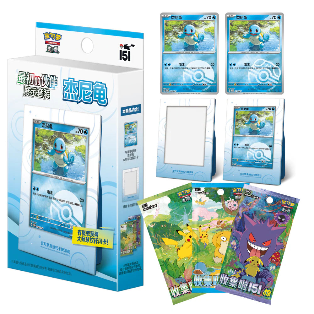 (PRE-ORDER) POKEMON 151 FIRST PARTNER DISPLAY BOX (S-CHINO)