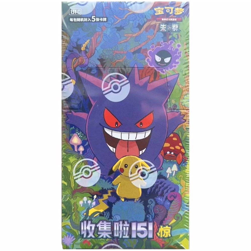 POKEMON TCG CHINESE COLLECT 151 C V3 SUPRISE SLIM BOX