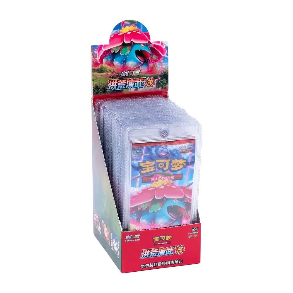 POKEMON BOX CS3aC "Ancient Martial Arts: Overgrow" CHINO-S