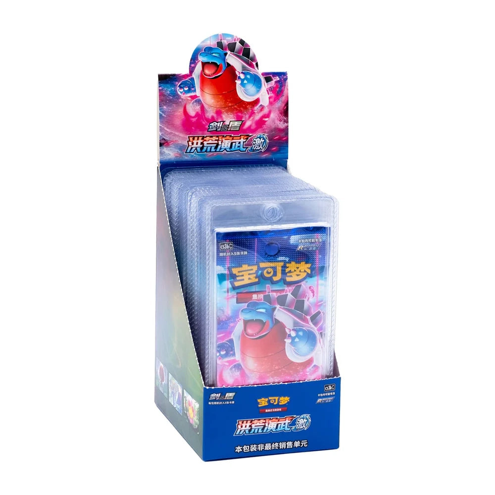 POKEMON BOX CS3bC "Ancient Martial Arts: Torrent" CHINO-S