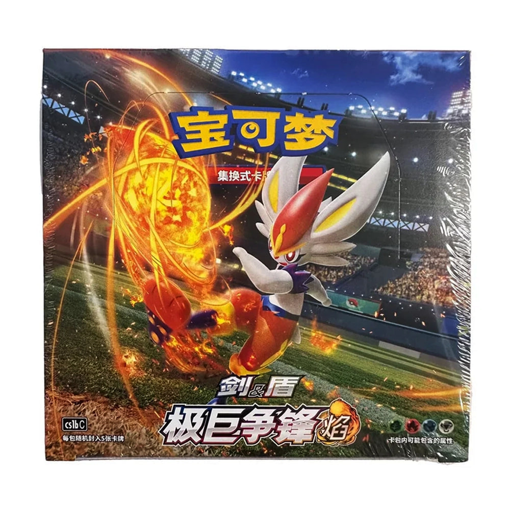 POKEMON BOX CS1bC DYNAMAX CLASH "FLAME" PTCG 3.0 S-CHINO