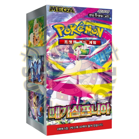 CAJA POKEMON M1S MEGA SYMPHONIA (COREANO)