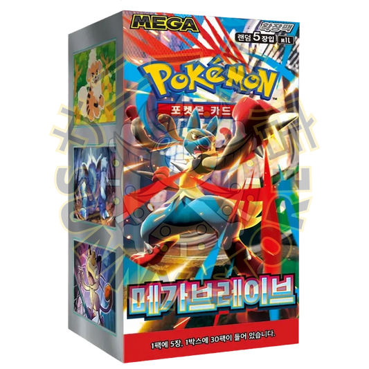 CAJA POKEMON M1L MEGA BRAVE (COREANO)