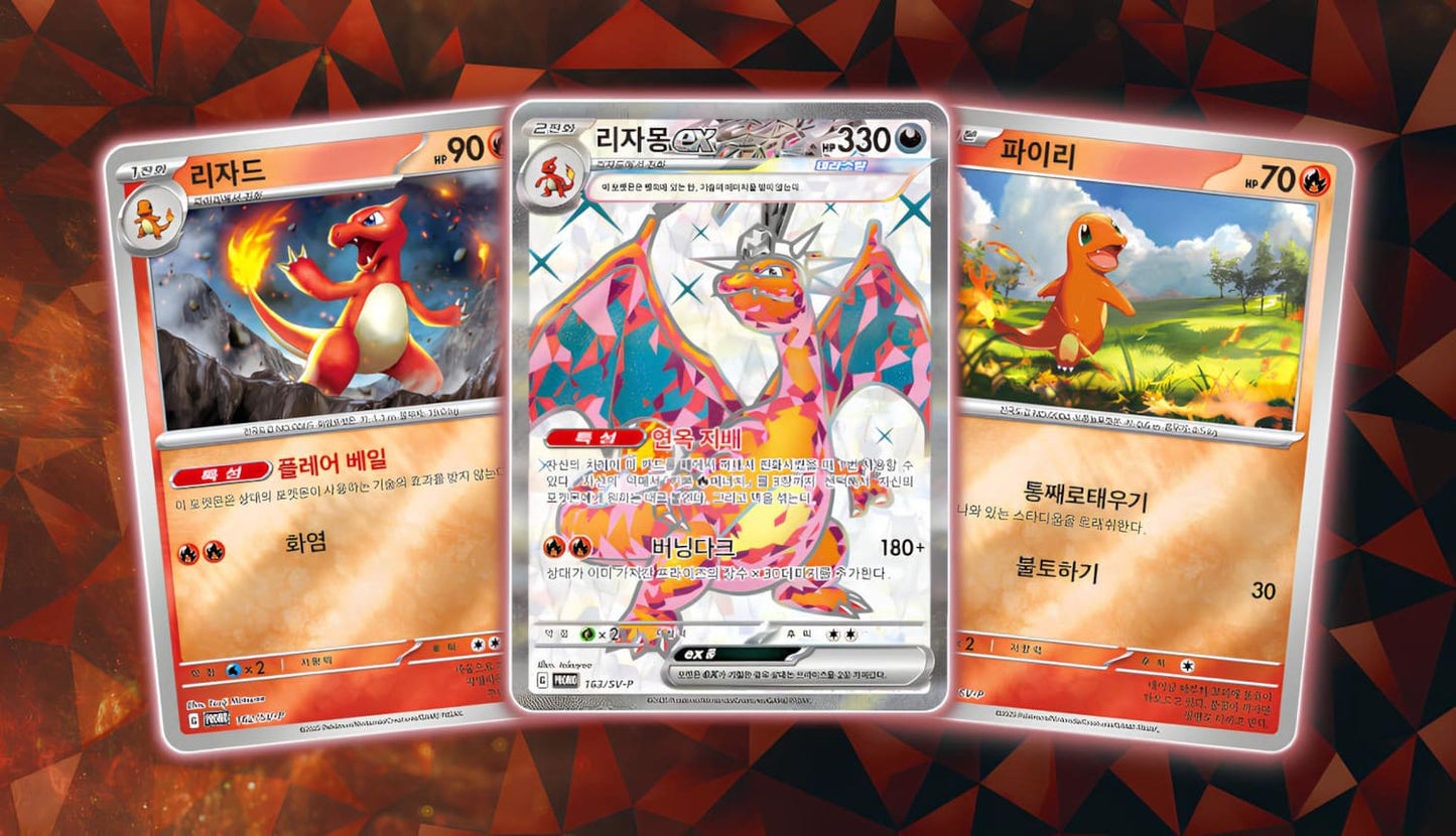 POKEMON CARD GAME SPECIAL SET "CHARIZARD EX JUMBO CARD" COREANO