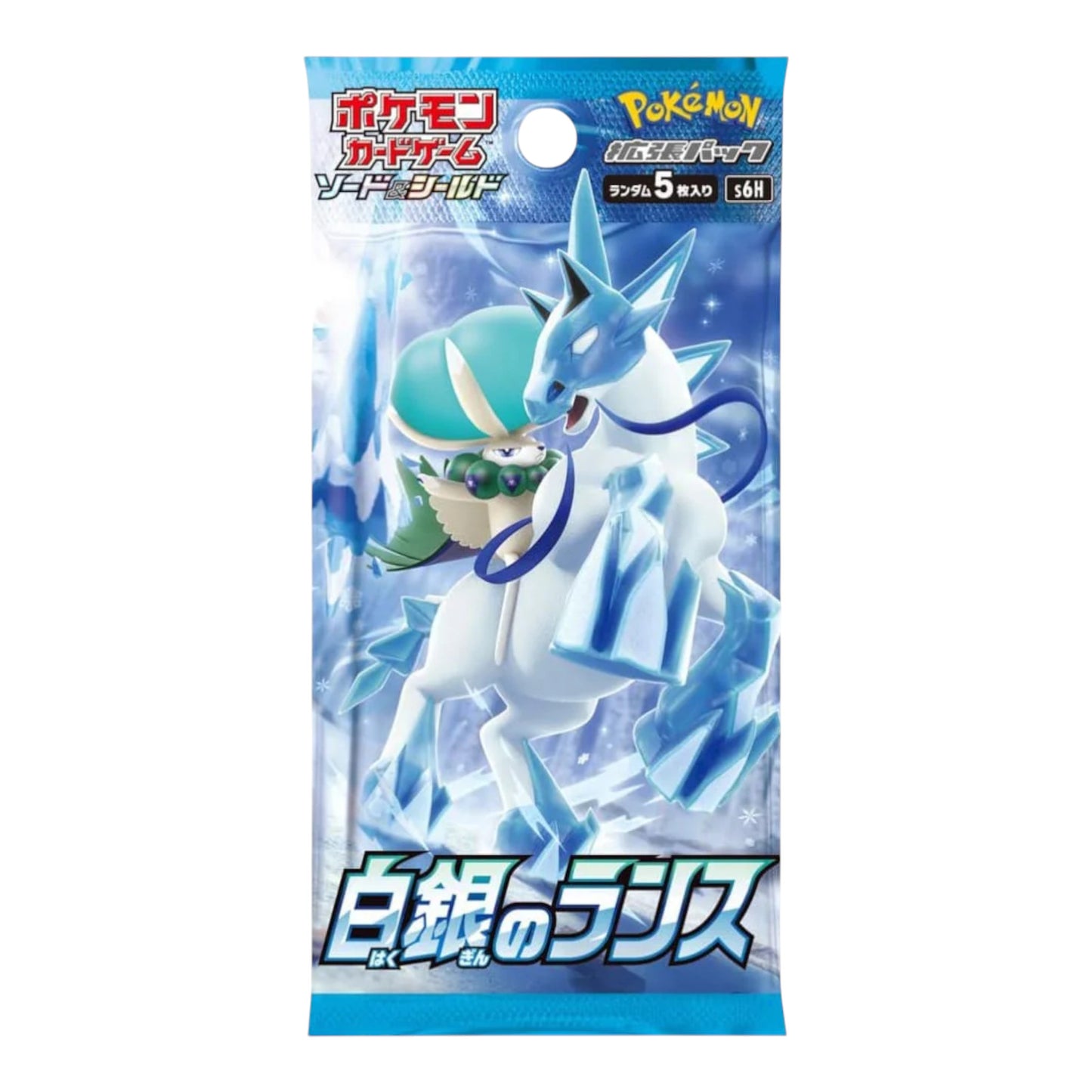 CAJA POKEMON S6H SILVER LANCE (JAPONÉS)