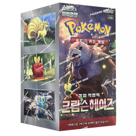 CAJA POKEMON SV5A CRIMSON HAZE (COREANO)