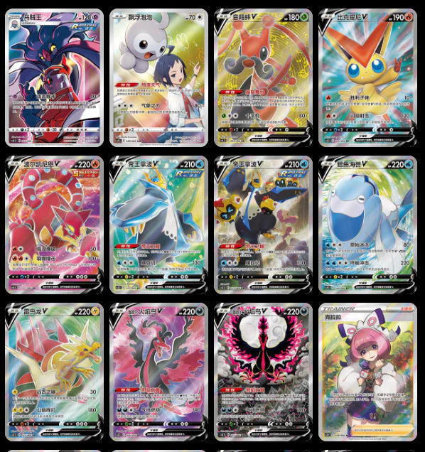 POKEMON BOX CS3.5 C "RAGING FLAME" ENHANCED CHINO 5.5 CHINO-S
