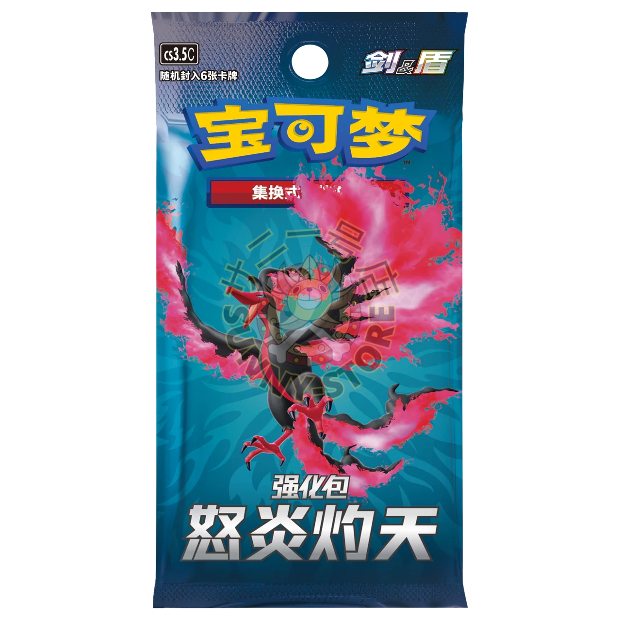 POKEMON BOX CS3.5 C "RAGING FLAME" ENHANCED CHINO 5.5 CHINO-S