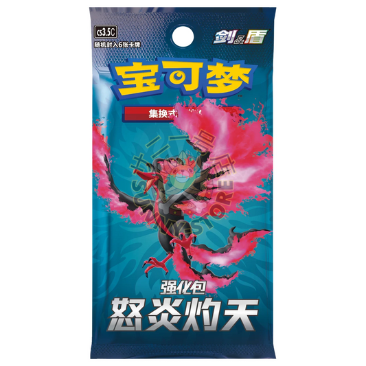 POKEMON BOX CS3.5 C "RAGING FLAME" ENHANCED CHINO 5.5 CHINO-S