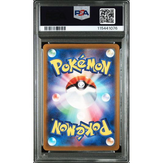 POKEMON GREAVARD AR 087/078 SV1V VIOLET EX PSA 10 (JAPONÉS)