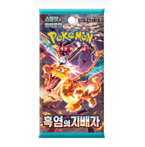 CAJA POKEMON RULER OF THE BLACK FLAME SV3 - COREANO