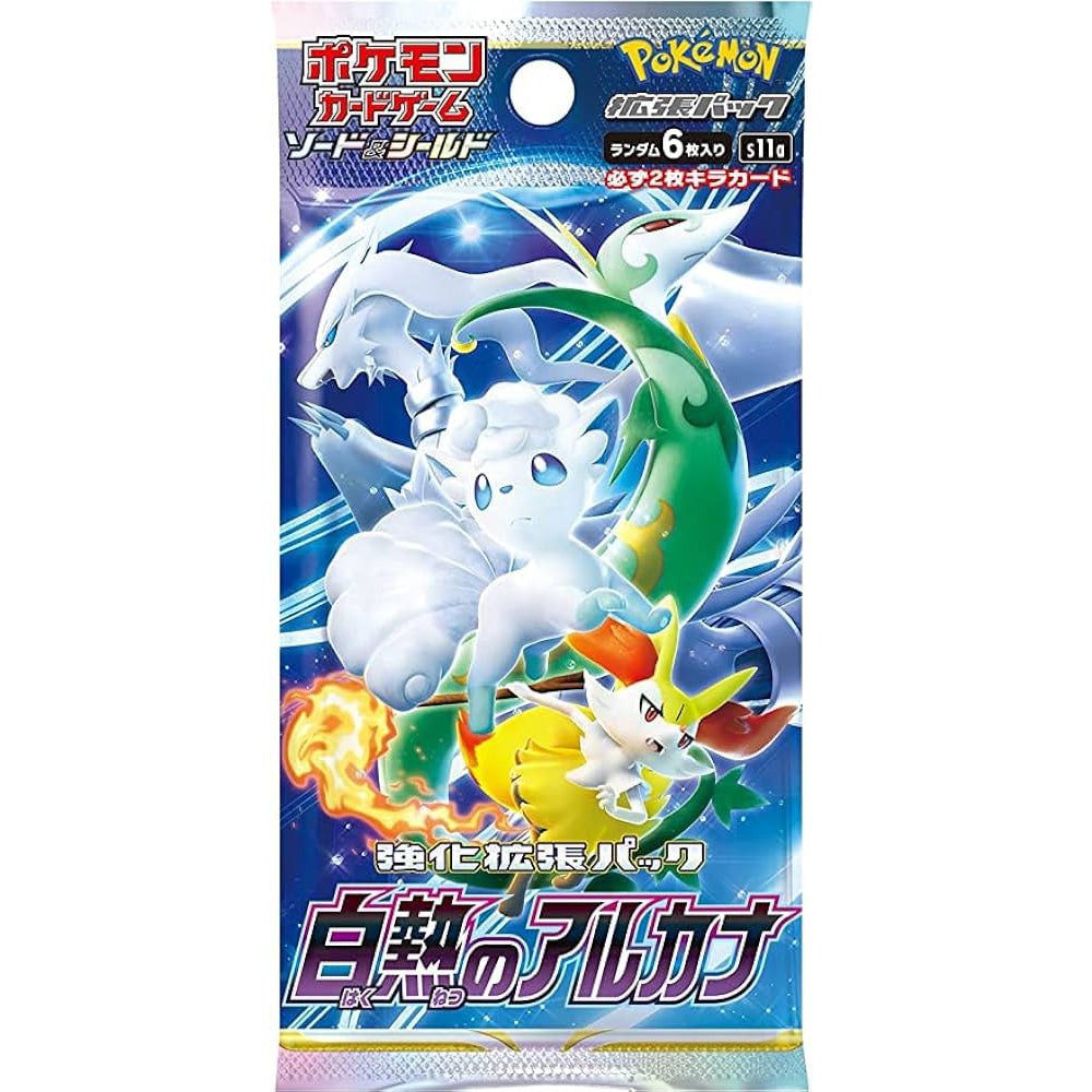 JAPANESE POKEMON S11A INCANDESCENT ARCANA BOX