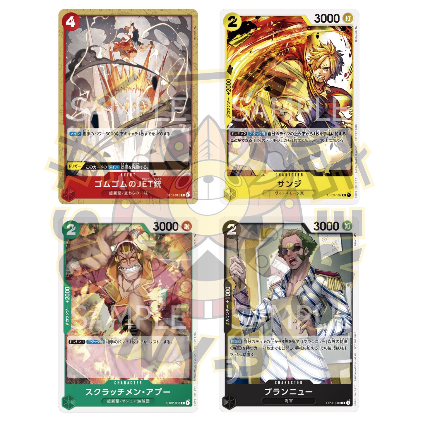 SOBRE ONE PIECE BATTLE PACK 2023 VOL.4 (JAPONÉS)