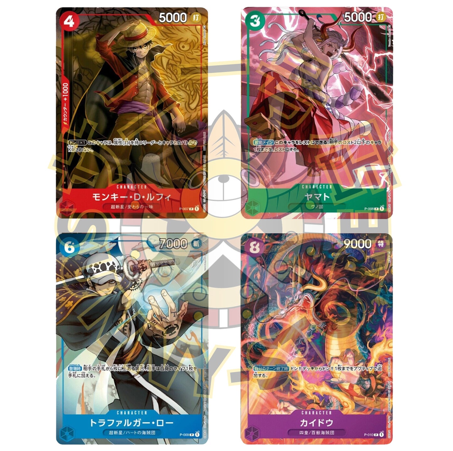 SOBRE ONE PIECE SAIKYO JUMP N. 9/22 P-007 A P-010 (JAPONÉS)