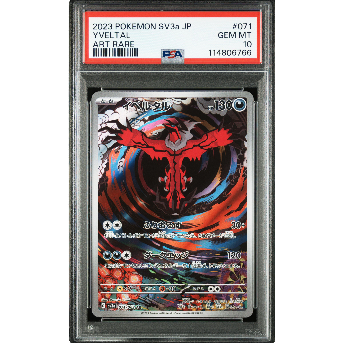 POKEMON YVELTAL AR 071/062 SV3A RAGING SURF PSA 10 (JAPONÉS)
