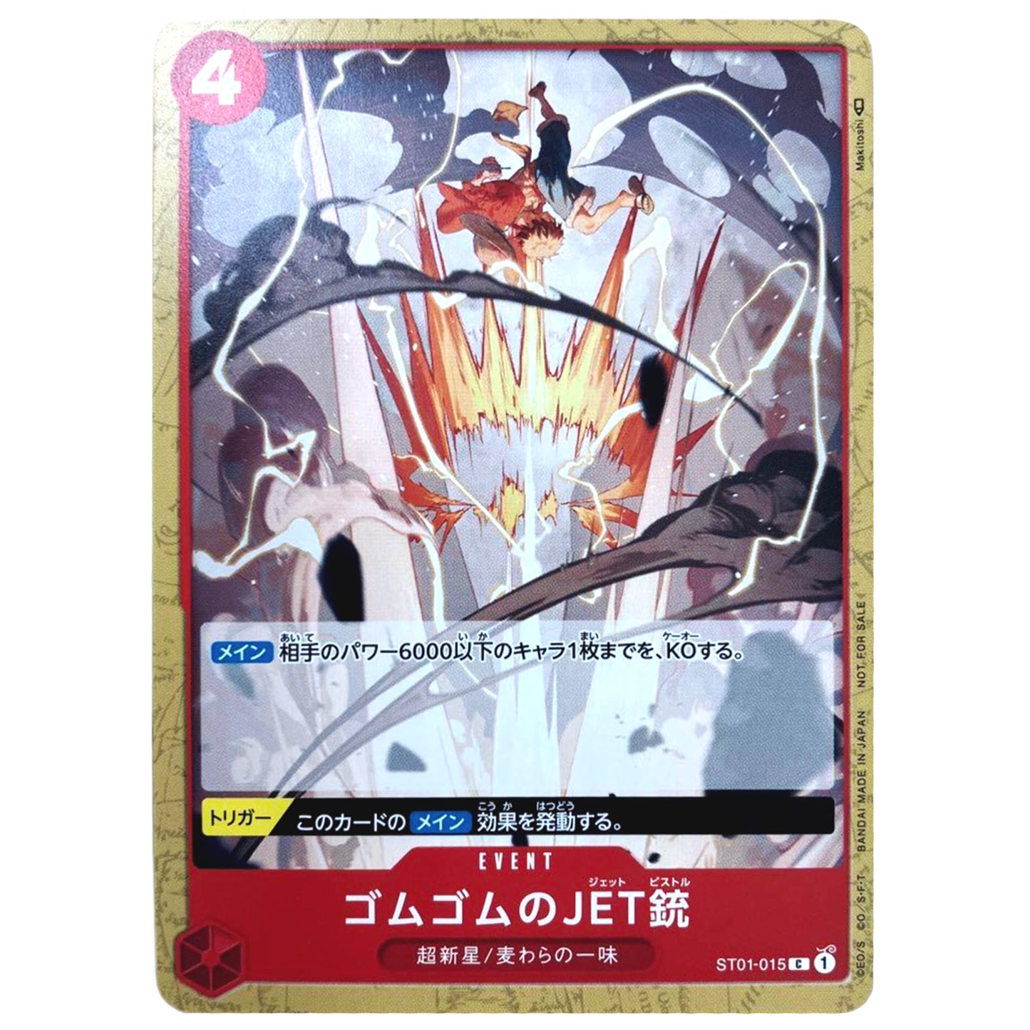 CARTA ONE PIECE PISTOLA JET GUM-GUM PROMO ST01-015 C