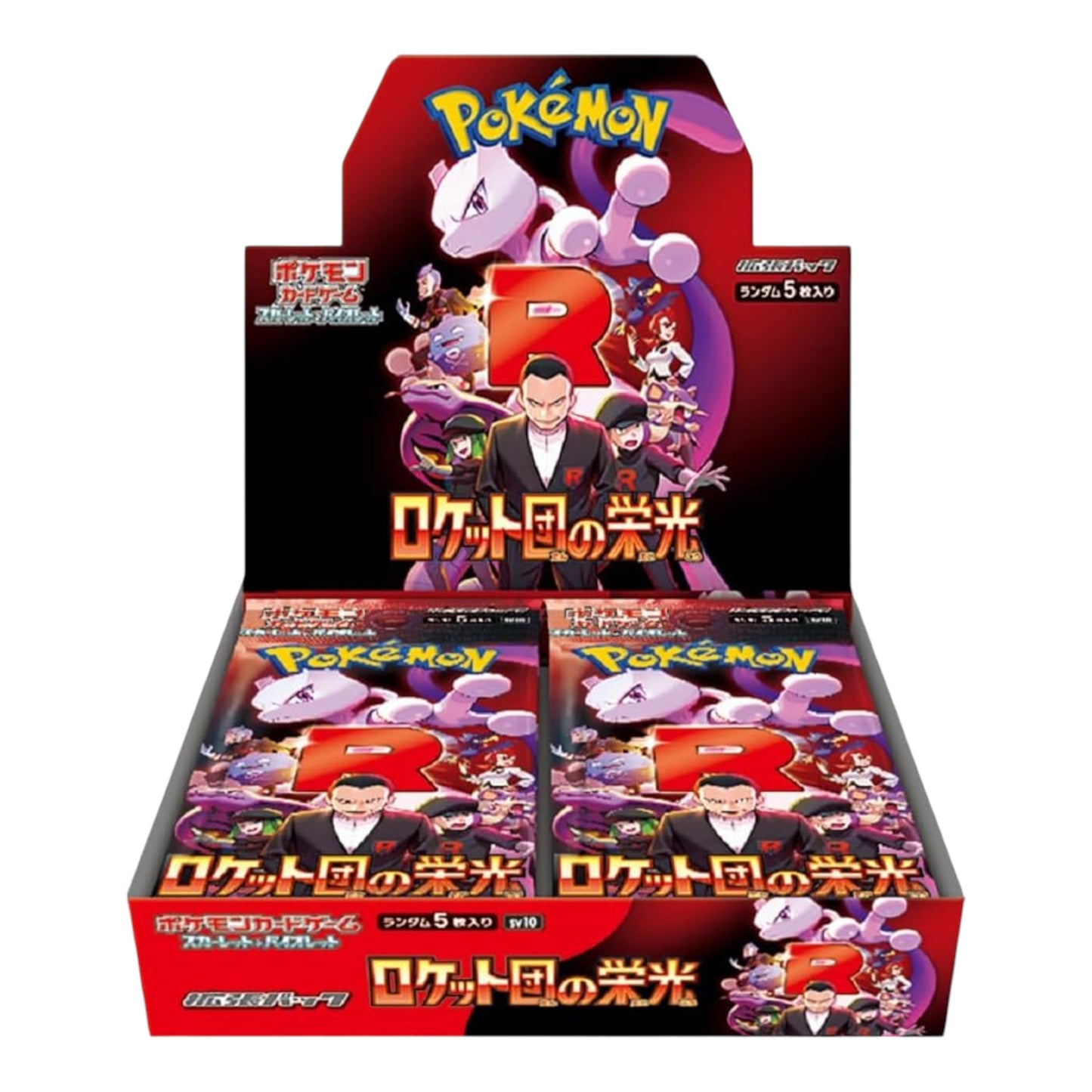 CAJA POKEMON SV10 THE GLORY OF THE TEAM ROCKET (JAPONÉS)