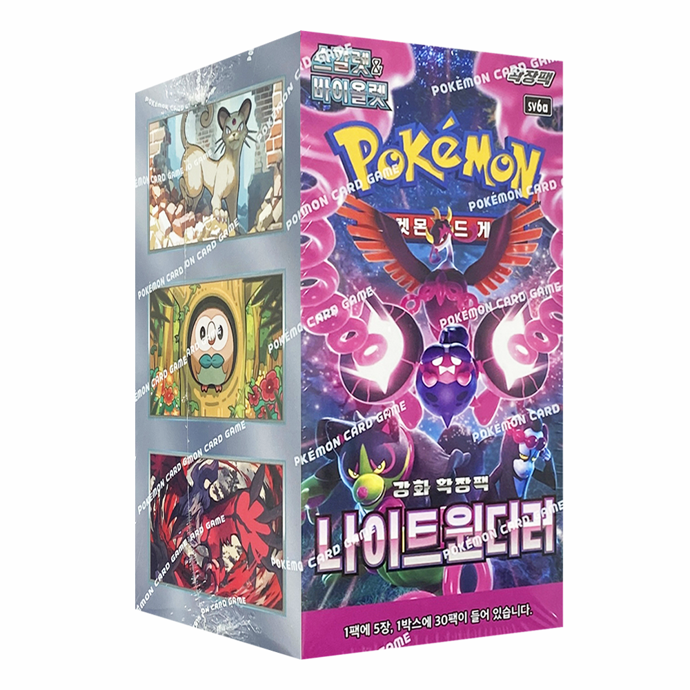 CAJA POKEMON SV6A NIGHT WANDERER - COREANO