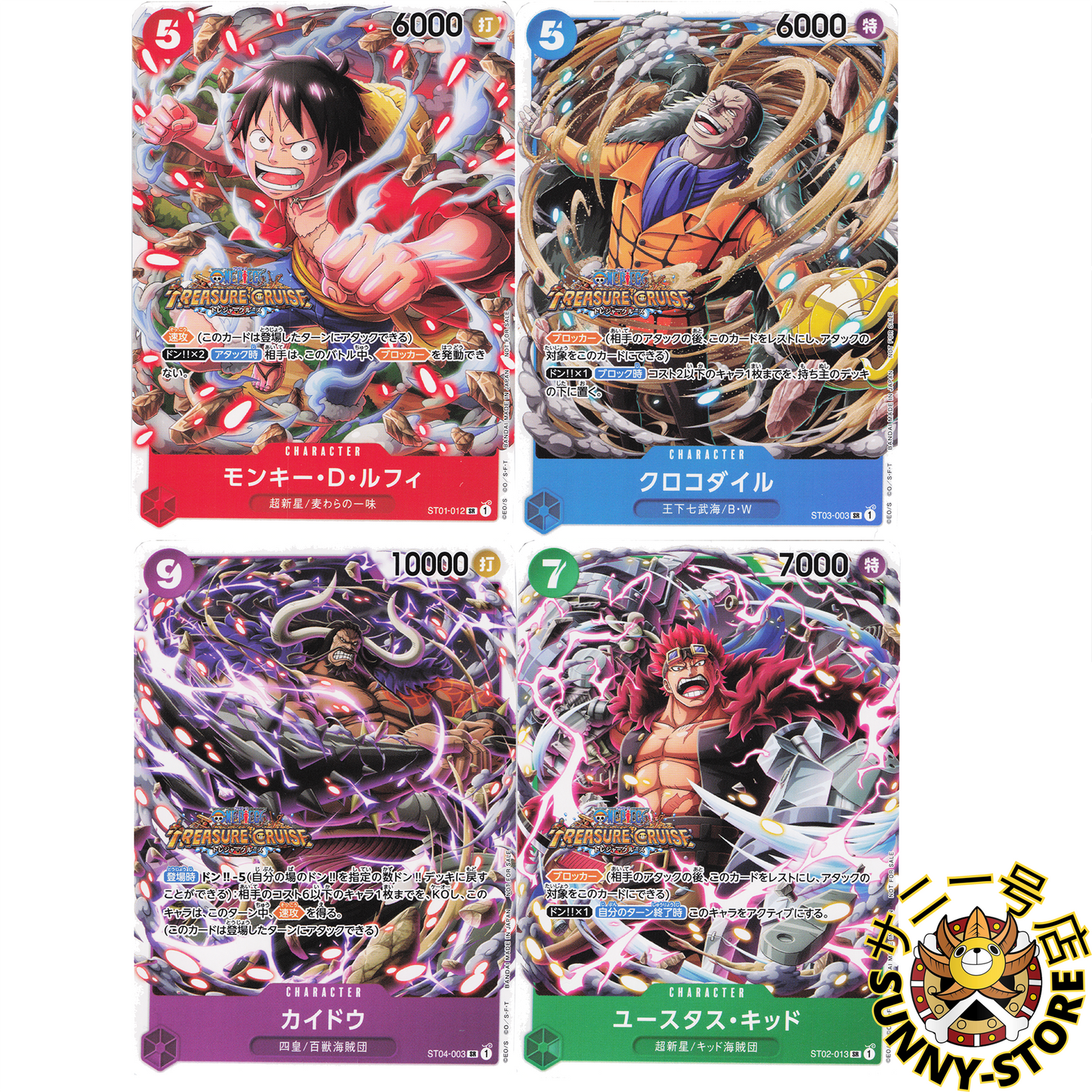 CARTAS ONE PIECE STANDARD BATTLE PACK VOL. 5 (LUFFY, KAIDO, CROCO, EUSTASS)