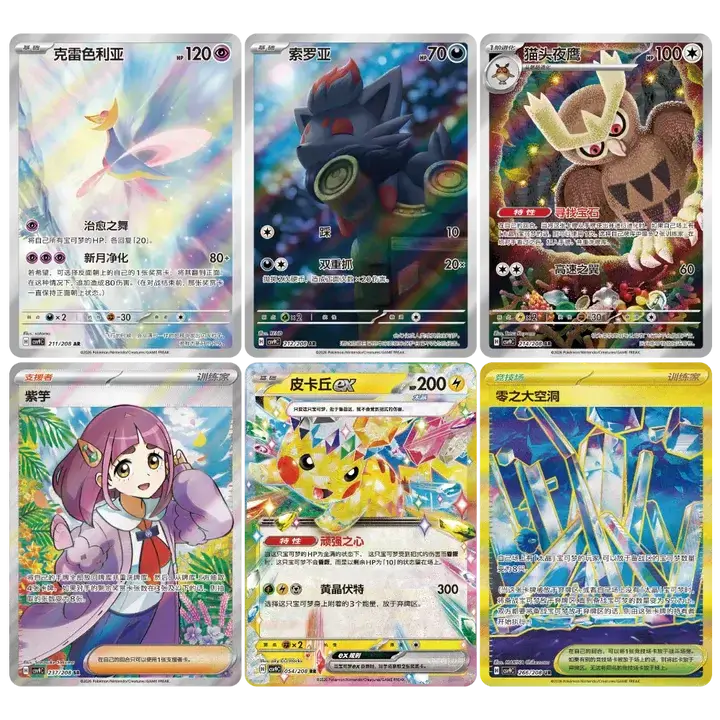 POKEMON STELLAR CRYSTALS CSV9C SLIM BOX CHINO