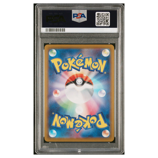 POKEMON PSA 10 ORIGIN PALKIA V SR SA 071/067 S10P SPACE JUGGLER (JAPONÉS)